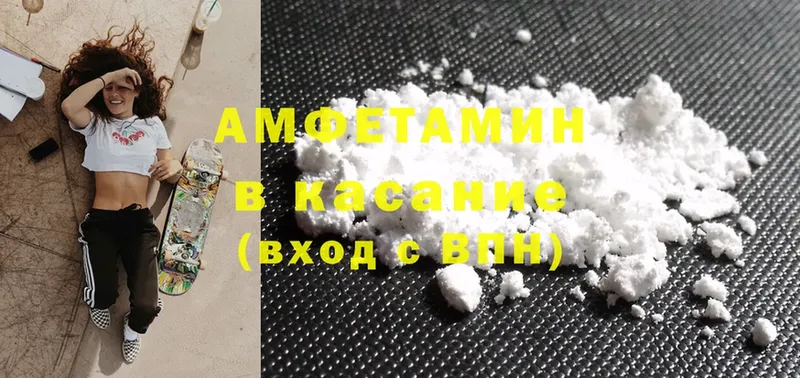 АМФ 98%  ссылка на мегу зеркало  Вязьма 