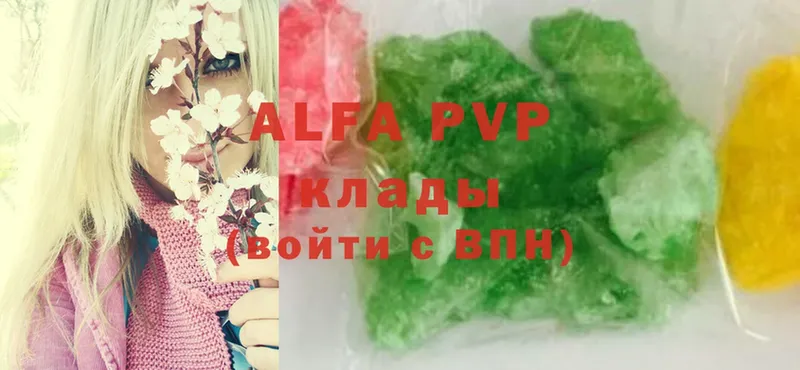 Alfa_PVP мука  магазин продажи   OMG ССЫЛКА  Вязьма 