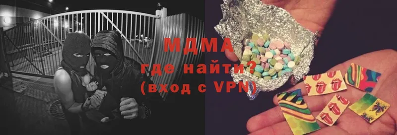 mega зеркало  Вязьма  МДМА VHQ  хочу  